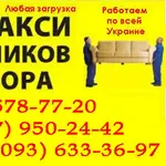 Подъем Банкомат,  Сейф,  Пианино,  Грузчики Макеевка. Поднять Сейф