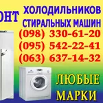 РЕМОНТ стиральных машин Донецк. РЕМОНТ стиральной машины в Донецке