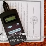 Сертифицирован в Украине. алкотестер,  алконт,  01СМ,  01СУ,  алкотест