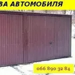 Гараж металлический на два авто