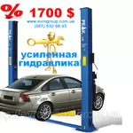 Автоподъемники продаем недорого!