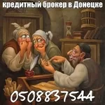 Кредитование наличными без залога