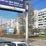 «Грузия». Помещение 35 кв.м.  Отдельный вход. Фасадная реклама.