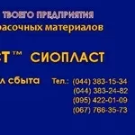 ГОСТ 9355-81 ХС1169 ЭМАЛЬ ТУ ЭМАЛЬ ХС 1169 ЭМАЛЬ ХС1169  эмаль ХС1169-