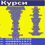 Курси електрогазозварника Диплом та сертифікат 