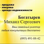 Сдам 2х комнатную квартиру на Обл.Совете.