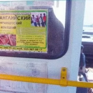 Реклама в маршрутках и транспорте Донецк,  Макеевка (062) 349-77-43