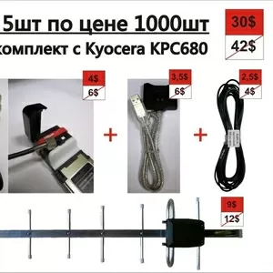 Комплект KPC 680