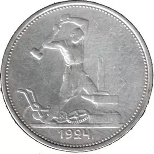 один полтинник 1924г,  50 коп. 1922,  серебряные