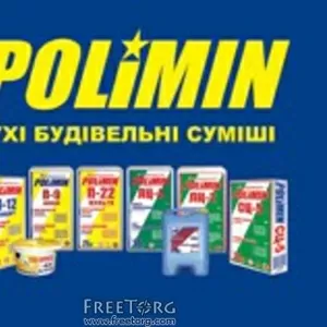 «Polimin» (сухие строительные смеси)