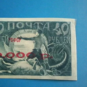 почтовая марка 1921 г.