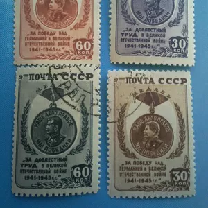 серия почтовых марок