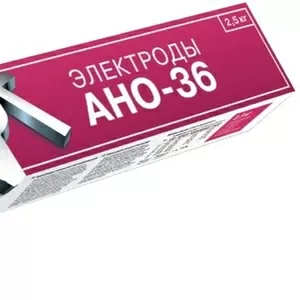 АНО-36 сварочыне электроды ВИСТЕК