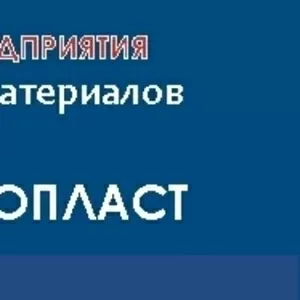     Производим и реализуем  эмаль ЭП – 140.   Продукция сертифицирован