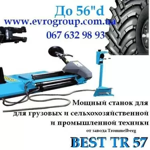 Грузовой шиномонтаж до 56 дюймов! BEST TR57 - Грузовой шиномонтажный