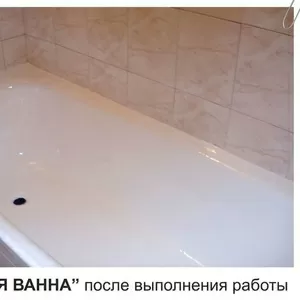 Восстановление ванн в Донецке