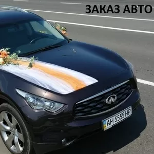 Заказ свадебного автомобиля в донецке