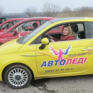 Работа для женщин за рулем в Донецке