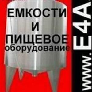 Продам Емкости эмалированные 