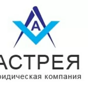 Представительство интересов в ГАСК Донецкой области по вопросам самово