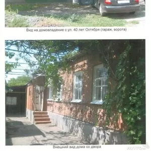 СРОЧНО продам дом в России!!!