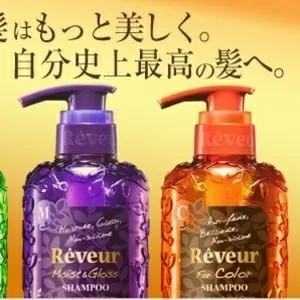Японский шампунь Reveur Moist&Gloss. Увлажнение и Блеск 500 мл.