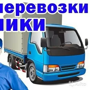 Грузоперевозки грузчики переезд Донецк Россия