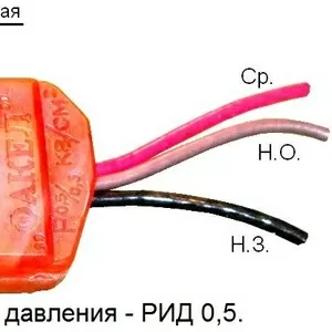 Реле индикации давления 