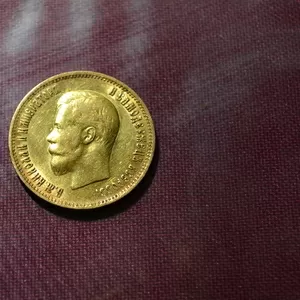 Золотая монета Николая 2
