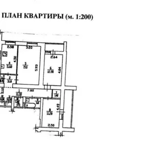 Продам 3х ком.кв.,  центр г. Донецк.