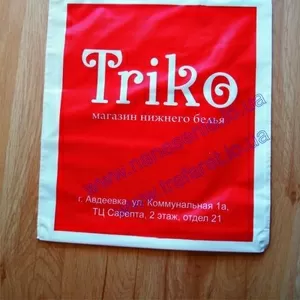 Рекламные пакеты с логотипом заказчика в Донецке