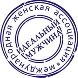 Футболка на заказ с надписью. Донецк.