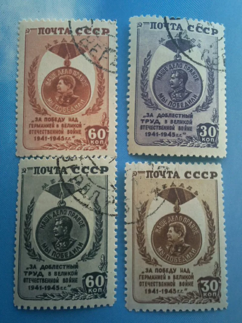 серия почтовых марок