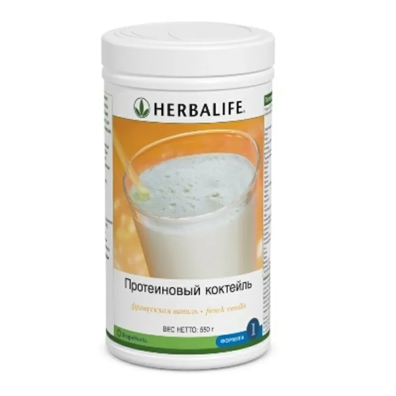 Гербалайф  Herbalife -35% на все