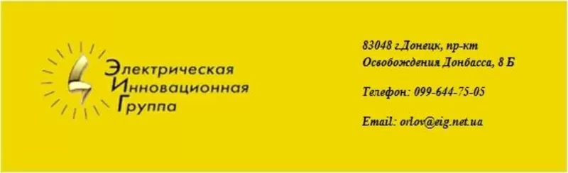 (А)ВВГ(нг(д)),  АСБл,  СИП-4(5),  АПВ,  ПВ-3, ПВС,  ППВ,  HXH 180/E30(90) ,  К