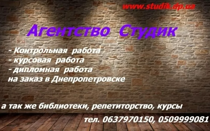 Иностранные переводы,  курсовая работа купить