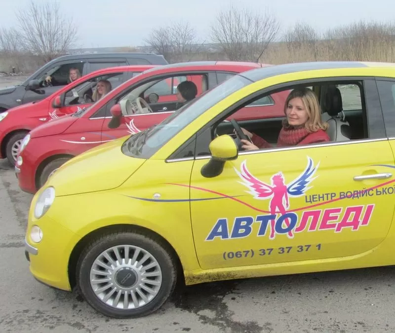 Работа для женщин за рулем в Донецке