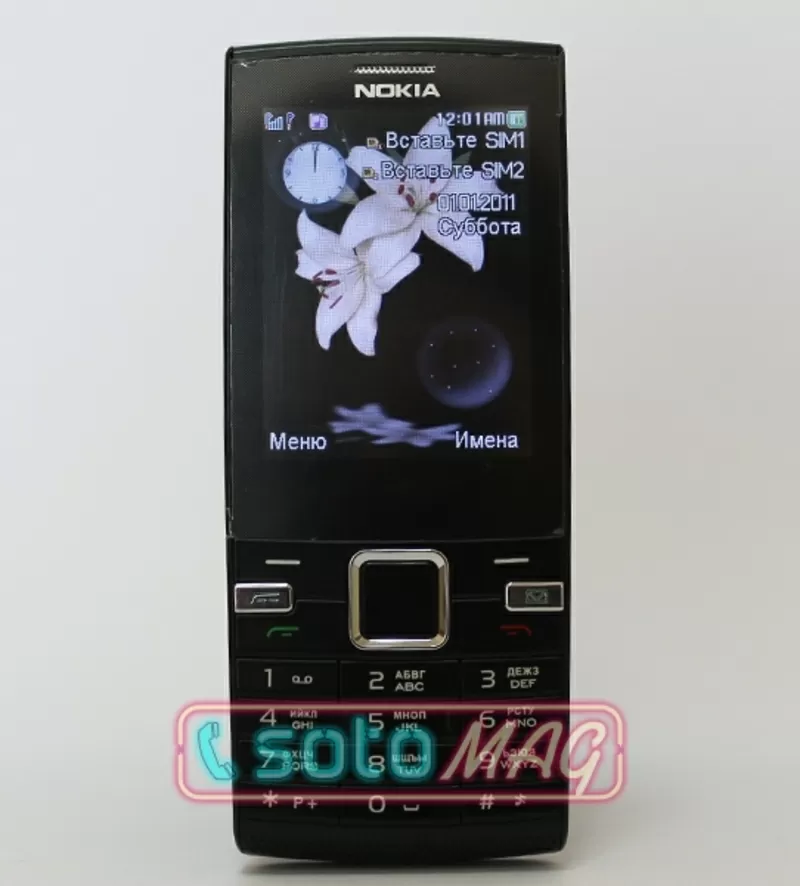 Nokia DJH E540