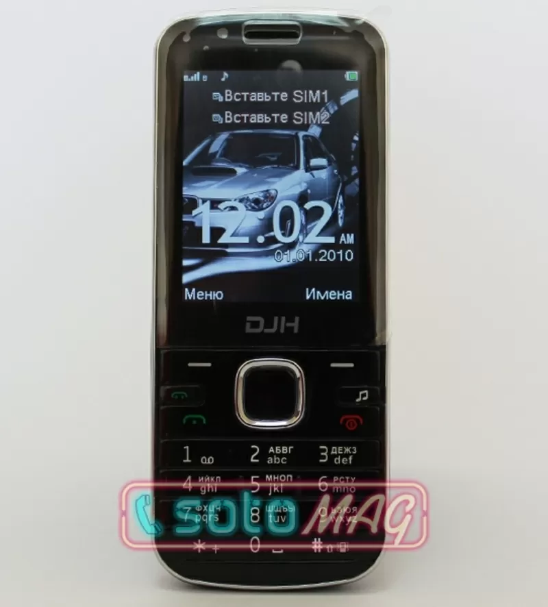 Nokia DJH E520