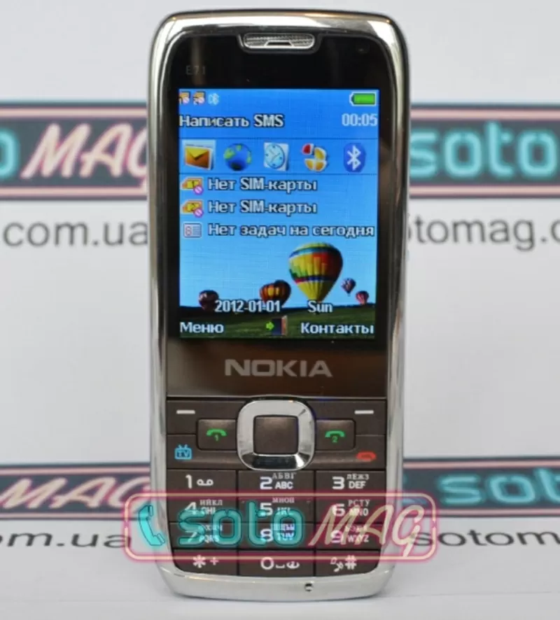 Nokia E71 mini TV