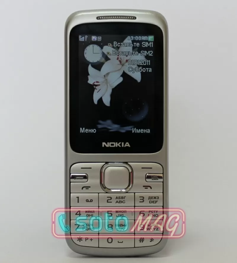 Nokia DJH E530