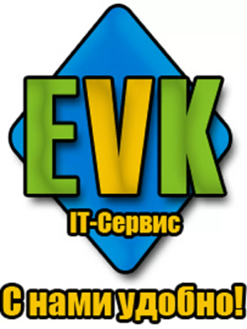  	EVK IT сервис.Ремонт,  продажа и обслуживание компьютеров и оргтехник