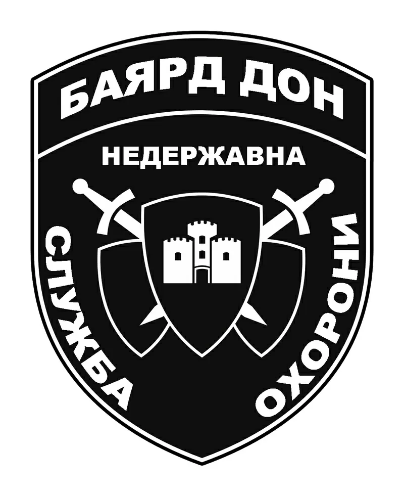 Охрана в Донецке 2