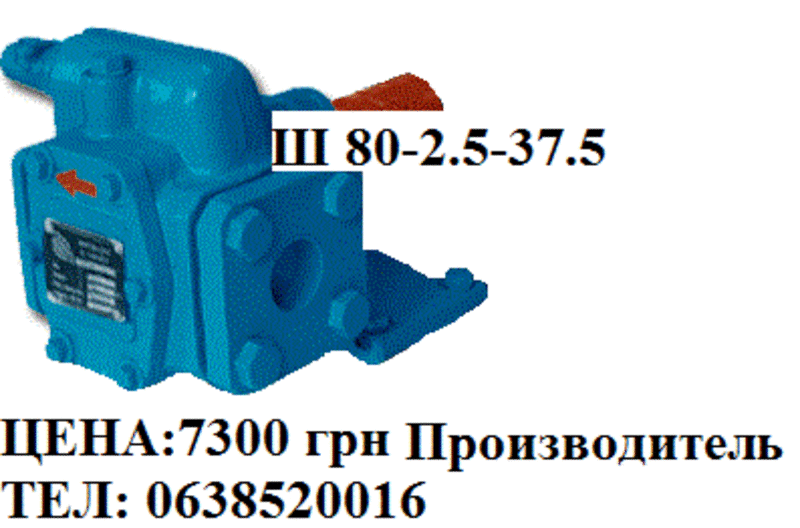 Продам насос для отработанного масла 6