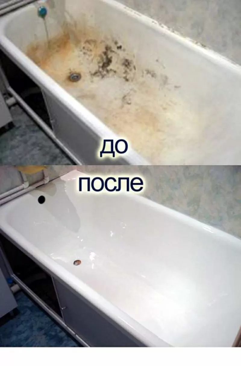 Реставрация ванн в Донецке от 300 грн.Выезд на дом бесплатно!