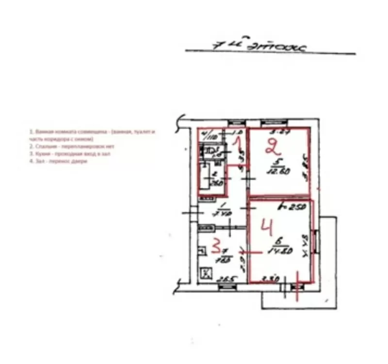 Продам 2-х комнатную квартиру в р-не Цирка.  11