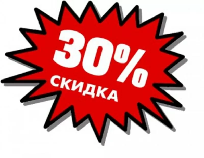 Шенгенская Виза в Польшу Акция -30% 2