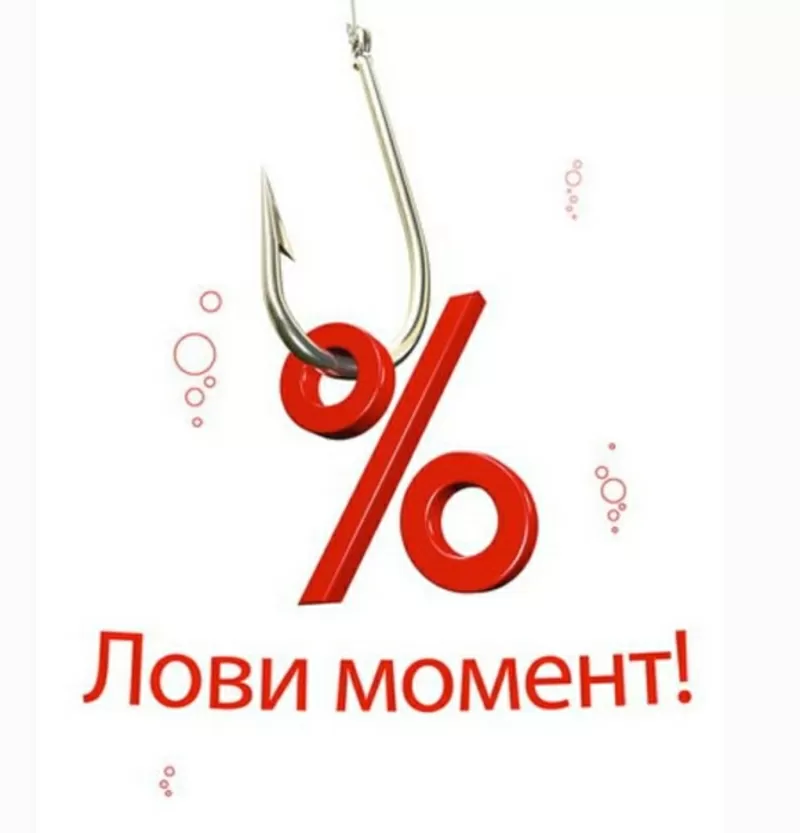 Шенгенская Виза в Польшу Акция -30% 3