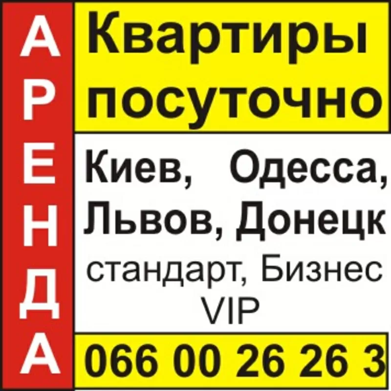  Центр АС Южный. 1 комнатная квартира-студия индивидуальный дизайнерск