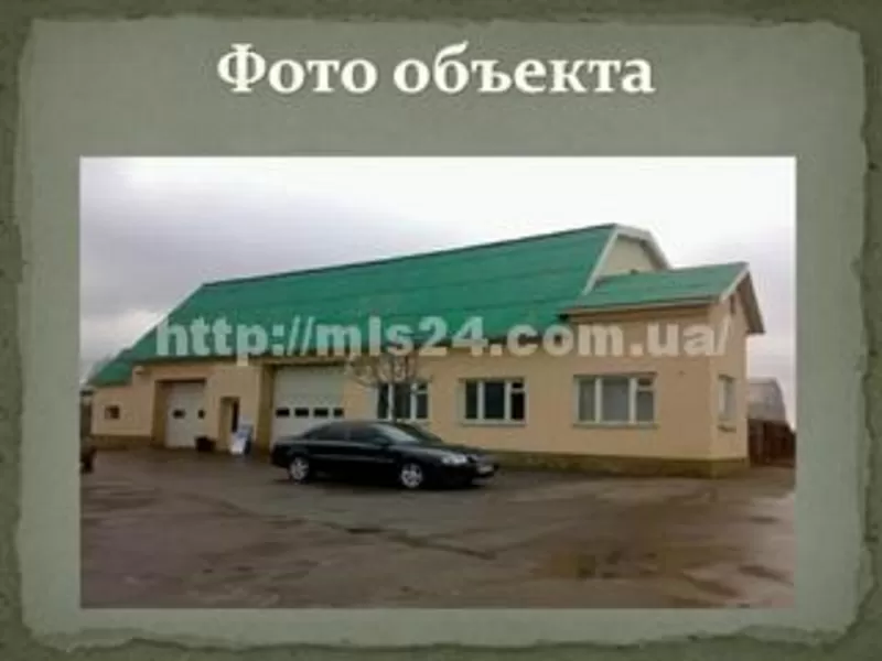 Действующая автомойка 300м.кв в Горловке